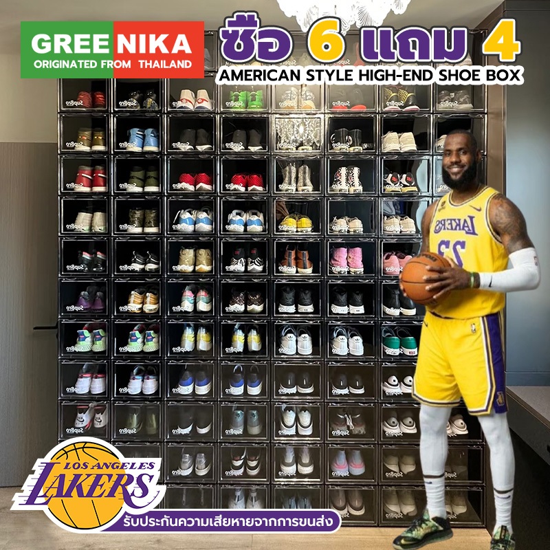 【GREENIKA】กล่องใส่รองเท้าพลาสติกแข็งใส วัสดุอะคริลิก ฝาเปิดด้านหน้า แข็งแรงมาก สามารถซ้อนได้หลายชั้น
