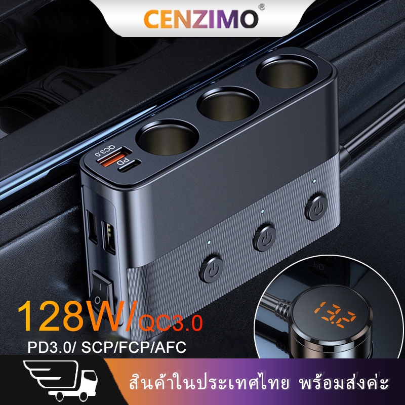 CENZIMO ที่ชาร์จเร็วในรถ เล็กกระทัดรัด อะแดปเตอร์ที่จุดบุหรี่ในรถยนต์ 3.0 และที่ชาร์จ USB C 20W 128W พลังงานสูง 12V 24V พร้อมซ็อกเก็ต 3 ชิ้น ของแต่งรถยนต์ ซ็อกเก็ต ที่ชาร์จแบตในรถ ที่ชาจในรถ