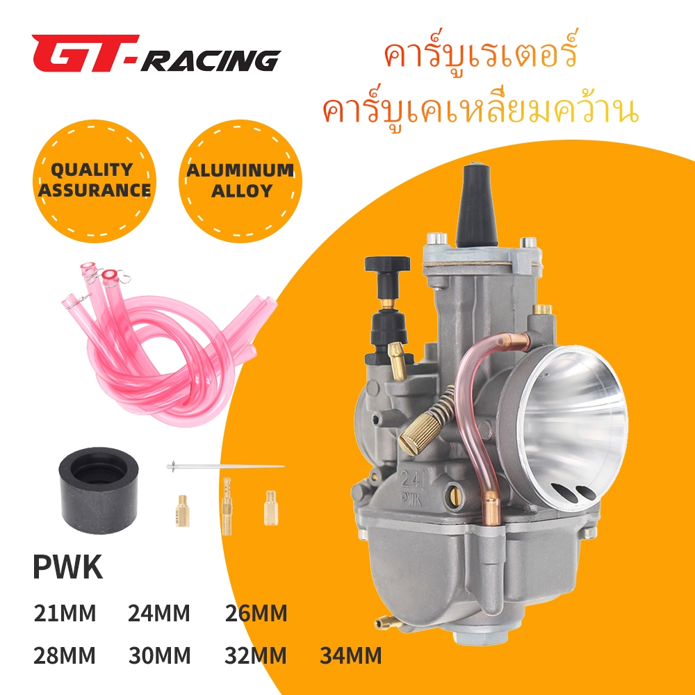 PWK คาร์บูKเหลี่ยม คาร์บูเคเหลี่ยม งานเจแปน KR150 21/24/26/28/30/32/34 มม. สําหรับ Yamaha 50cc-250cc