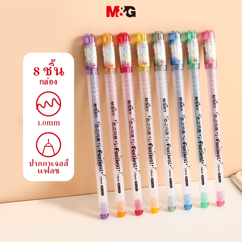 M&G ปากกาเมจิกไฮไลท์ เครื่องเขียน ชุดเครื่องเขียน ปากกาสีน้ํา 1.0 มม. 8 สี 8 ชิ้น สําหรับโรงเรียน สํานักงาน DIY