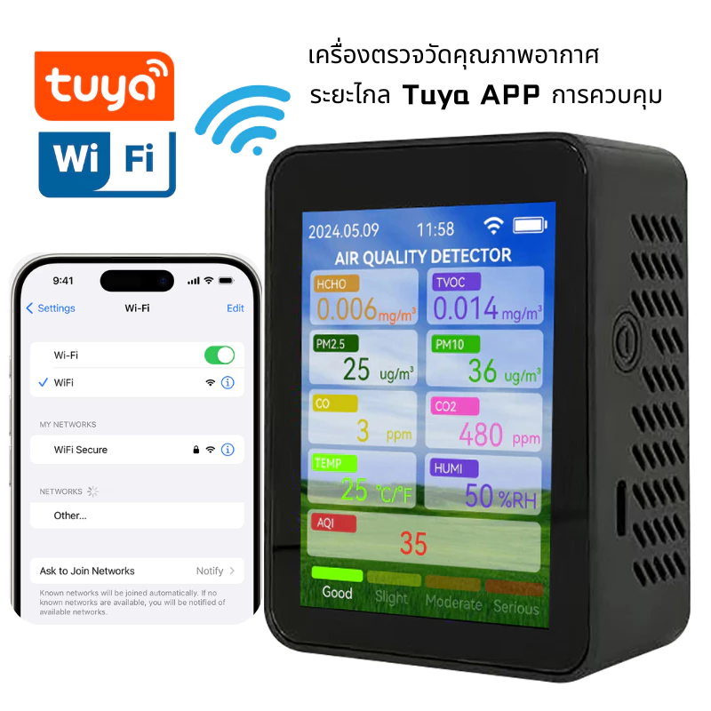 เครื่องทดสอบคุณภาพอากาศ Tuya WiFi มัลติฟังก์ชั่น ในครัวเรือน HCHO TVOC คาร์บอนมอนอกไซด์ CO2 PM2.5 PM10 เครื่องทดสอบแบบพกพาอุณหภูมิความชื้นเครื่องตรวจจับ 2.8 นิ้ว TFT Disp