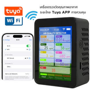 เครื่องทดสอบคุณภาพอากาศ Tuya WiFi มัลติฟังก์ชั่น ในครัวเรือน HCHO TVOC คาร์บอนมอนอกไซด์ CO2 PM2.5 PM10 เครื่องทดสอบแบบพกพาอุณหภูมิความชื้นเครื่องตรวจจับ 2.8 นิ้ว TFT Disp