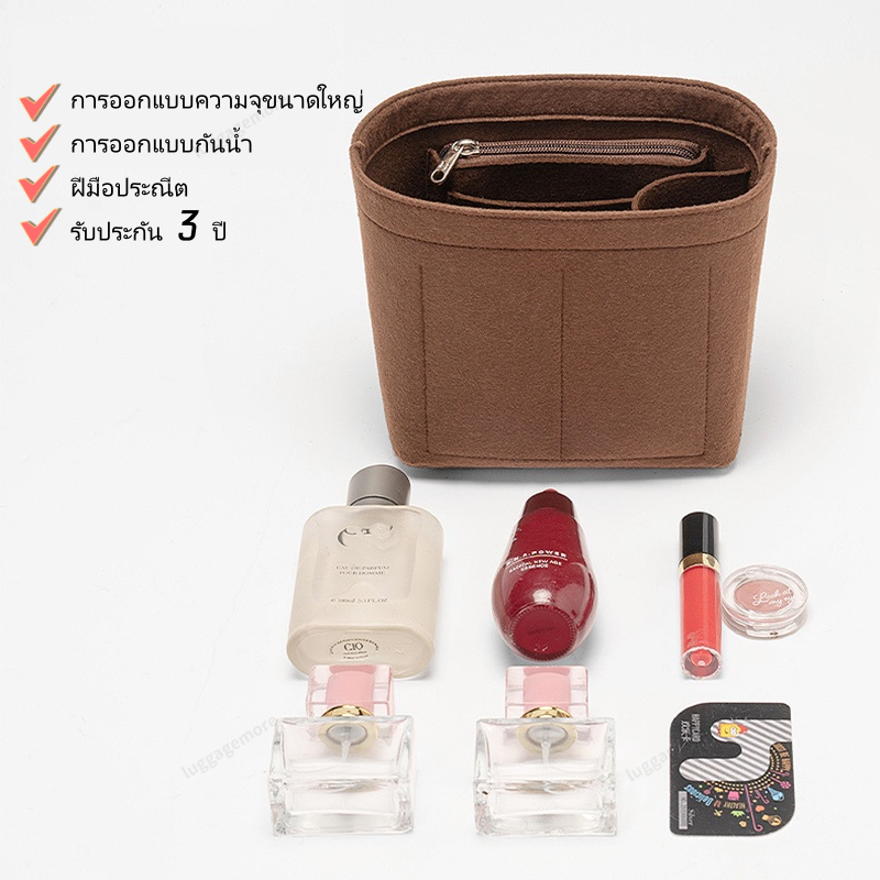 พร้อมส่งในไทย For Rally The Bag Whisper กระเป๋าจัดระเบียบ ที่จัดระเบียบกระเป๋า ที่ดันทรงกระเป๋า
