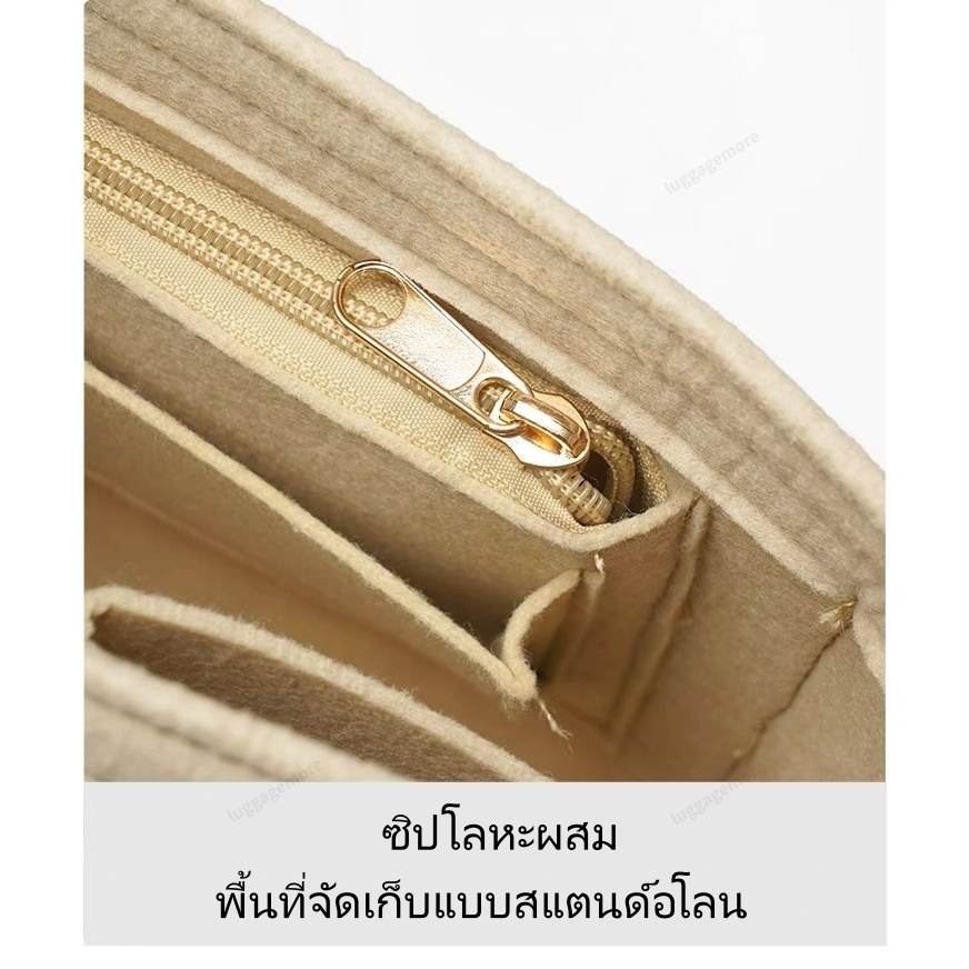 พร้อมส่งในไทย For Rally The Bag Whisper กระเป๋าจัดระเบียบ ที่จัดระเบียบกระเป๋า ที่ดันทรงกระเป๋า