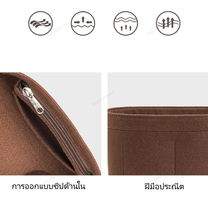 พร้อมส่งในไทย For Rally The Bag Whisper กระเป๋าจัดระเบียบ ที่จัดระเบียบกระเป๋า ที่ดันทรงกระเป๋า