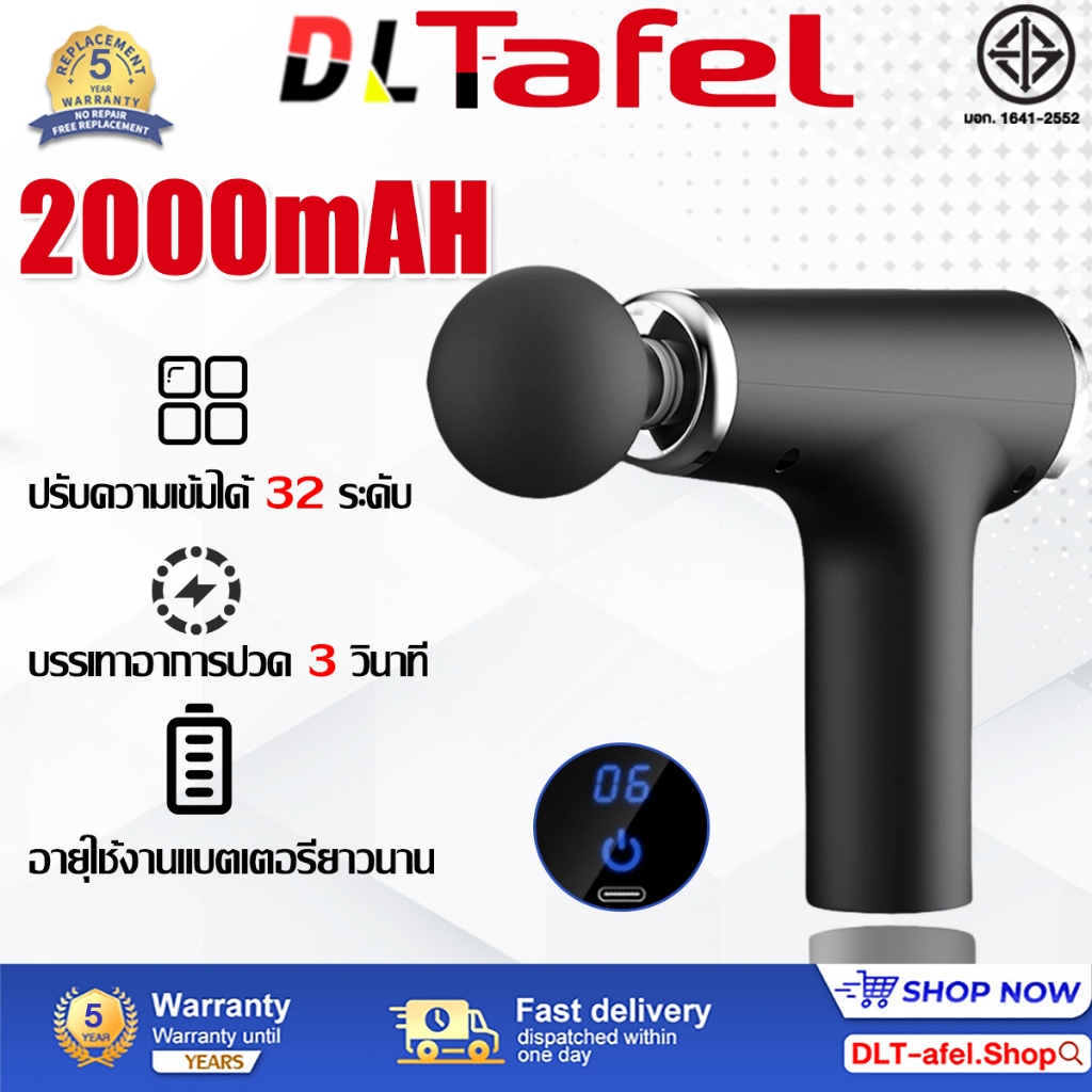[รับประกัน 5 ปี] ปืนนวด สำหรับนวดกล้ามเนื้อ LCDจอแอลซีดี จอสัมผัส ปรับได้ 32 ระดับ การชาร์จ Type-C เครื่องนวดไฟฟ้า Massage gun