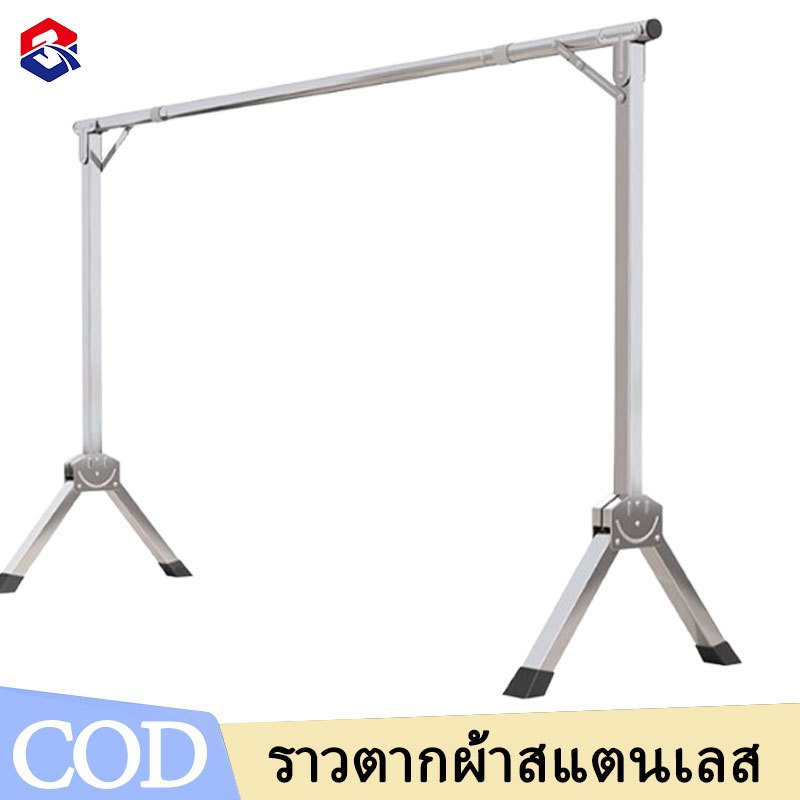 TQTQ ราวตากผ้าพับได้ ในร่ม ราวตากผ้าสแตนเลส กลางแจ้ง ราวตากผ้า 1.6-2.4m