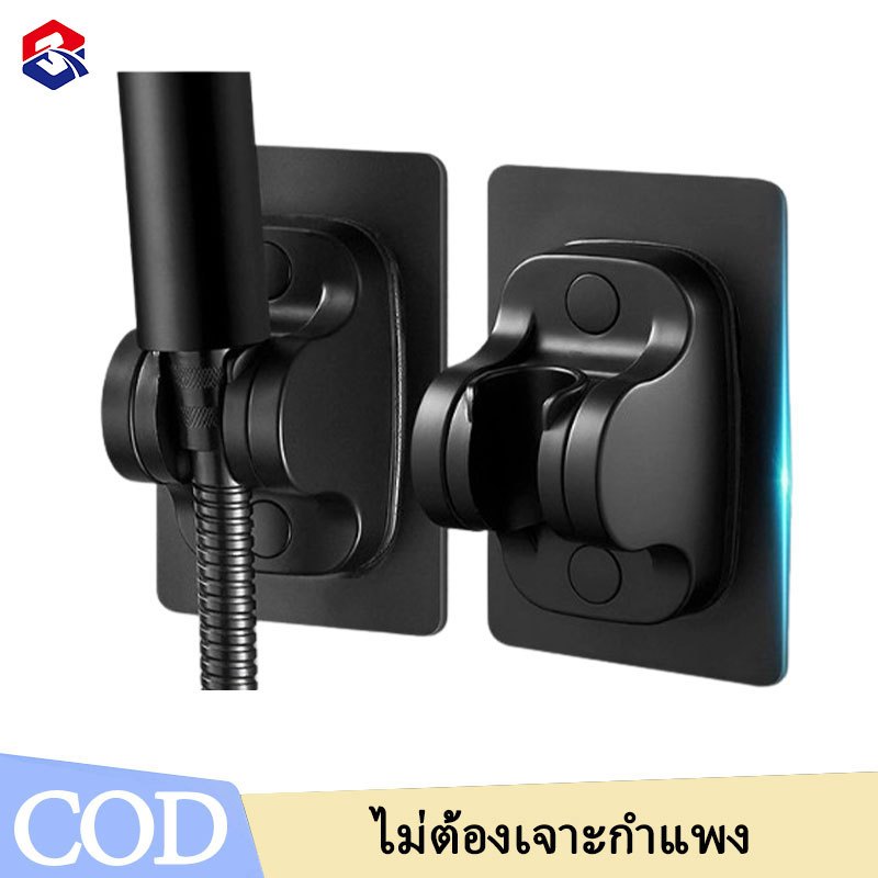 TQTQ ที่แขวนฝักบัว ปรับองศาได้  ไม่ต้องเจาะผนัง ที่จับฝักบัว ติดตั้งง่าย