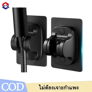 TQTQ ที่แขวนฝักบัว ปรับองศาได้ ไม่ต้องเจาะผนัง ที่จับฝักบัว ติดตั้งง่าย