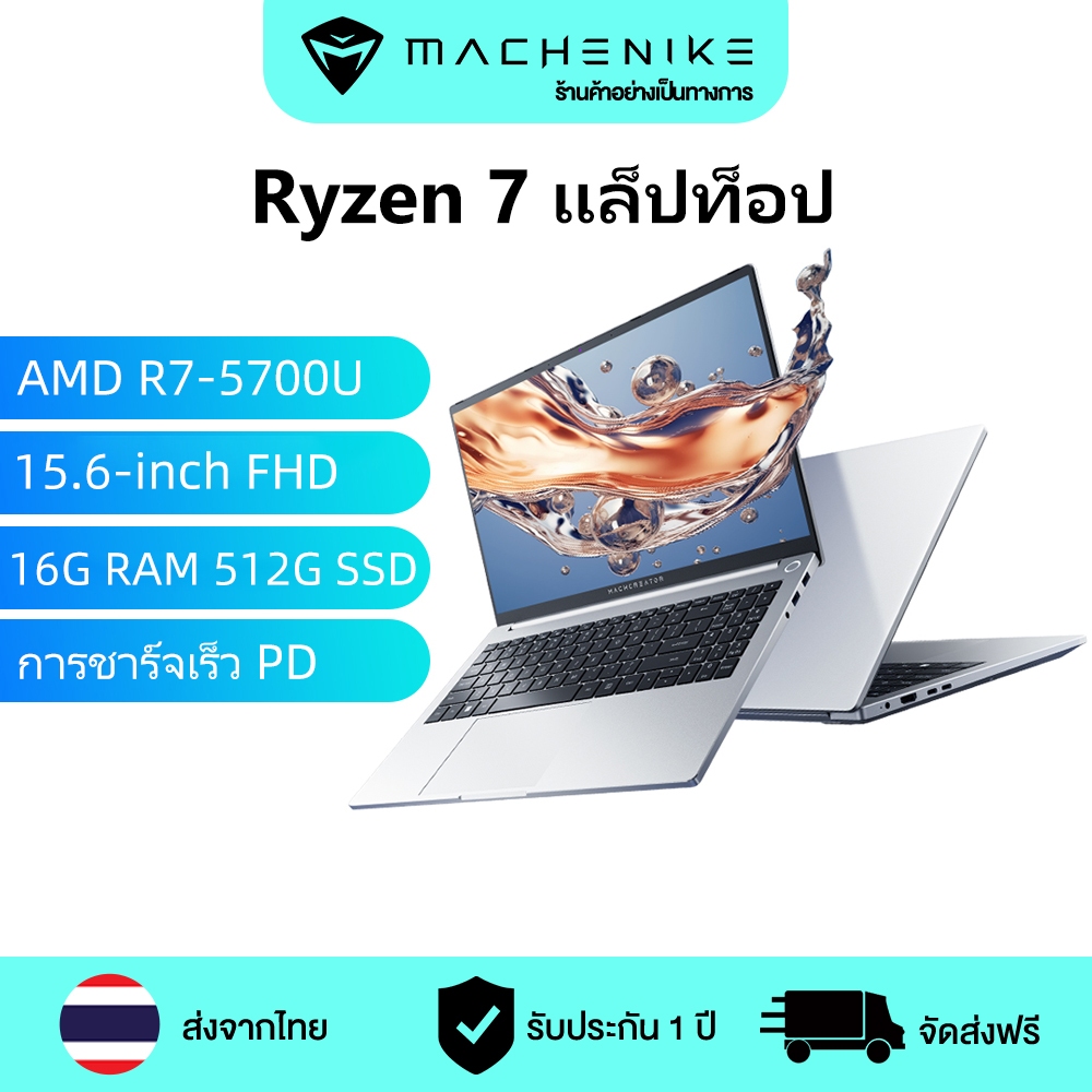Machenike Machcreator 13th intel i7-13620H, AMD Ryzen7 7735H, Ryzen7 5700U แล็ปท็อป 16G RAM 512G SSD หน้าจอ FHD 15.6 นิ้ว แล็ปท็อปใหม่สำหรับนักเรียนปี 2024