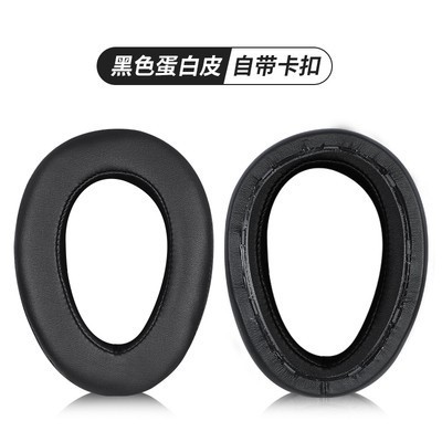 แผ่นรองหูฟังพรีเมี่ยมเปลี่ยนแผ่นรองหูฟังอะไหล่โฟมเบาะสําหรับ HIFIMAN Edition X XS Ananda HE1000SE Arya ชุดหูฟังอะไหล่ซ่อม