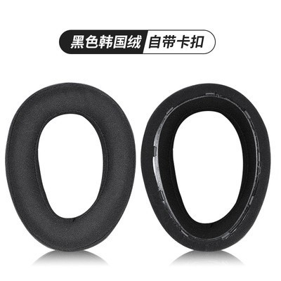 แผ่นรองหูฟังพรีเมี่ยมเปลี่ยนแผ่นรองหูฟังอะไหล่โฟมเบาะสําหรับ HIFIMAN Edition X XS Ananda HE1000SE Arya ชุดหูฟังอะไหล่ซ่อม