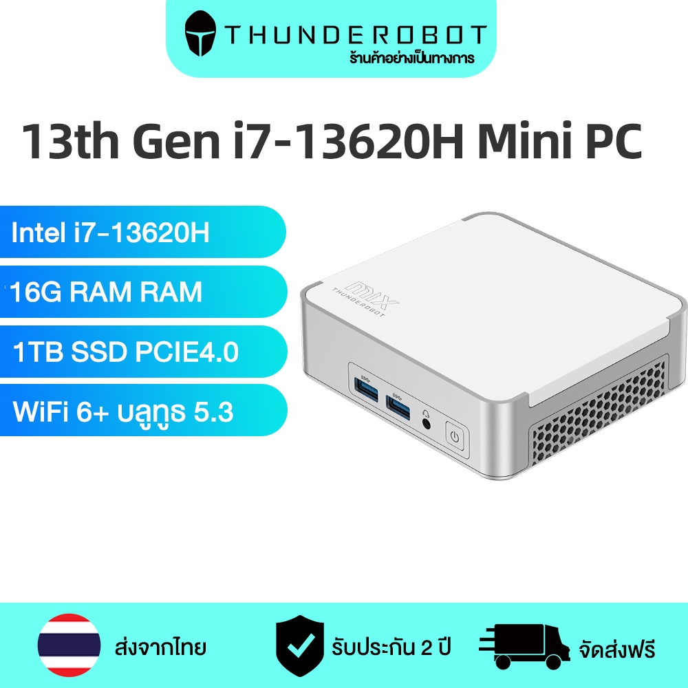 Thunderobot MIX Mini PC i7-13620H แรม 16G 1T SSD WiFi-6E 13th Gen i7 ใหม่ คอมพิวเตอร์ตั้งโต๊ะ ขนาดเล็ก