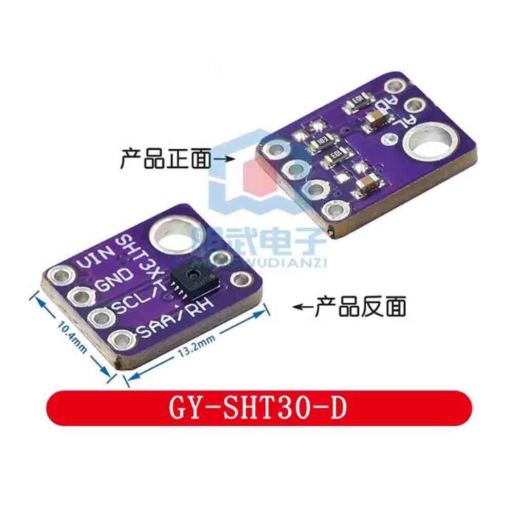 Gy-sht30-d GY-SHT31 SHT35 SHT40 SHT41 SHT45 เซ็นเซอร์อุณหภูมิและความชื้นแบบดิจิตอล
