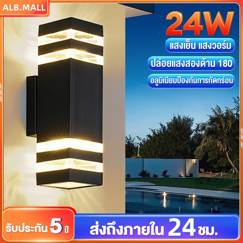 โคมไฟติดผนัง LED ไฟตกแต่งกลางแจ้งเปลี่ยนได้ E27 หลอดไฟ IP67 กันน้ำ ไฟแต่งสวน โคมไฟติดผนังสองทิศทาง โคมไฟเสาบ้าน ไฟทางเดิน กลางแจ้งสำหรับลานระเบียงระเบียงไฟกิ่งภายนอก