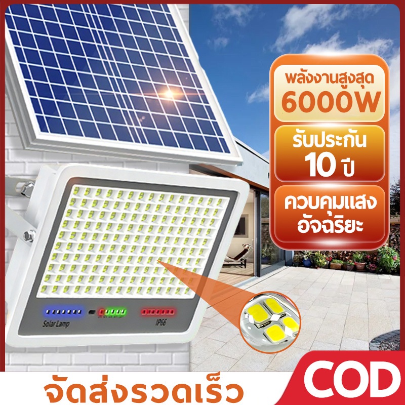 ไฟโซล่าเซลล์ ไฟโซล่าเซล 22000W โซล่าเซลล์ไฟLED IP67กันน้ำ ไฟสปอร์ตไลท์ Solar Light ไฟภายนอกอาคาร ไฟ โซล่าเซล สวิตช์เซ็นเซอร์ควบคุมไฟ ไฟพลังงานแสงอาทิตย์ หลอด ไฟ พร้อม สาย