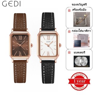 นาฬิกาผู้หญิง Gedi 9984 เข็มขัด