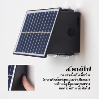 LUCKYLED โคมไฟติดผนัง Solar light ไฟตกแต่ง พลังงานแสงอาทิตย์ 4/6/8LED ไฟโซล่าเซลล์ สำหรับกลางแจ้ง