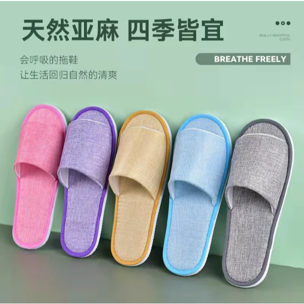 ลื่นเกสต์รองเท้าแตะผ้าฝ้ายผ้าลินิน Loafer รองเท้า Unisex Flip Flop รองเท้าแตะโรงแรมรองเท้าแตะบ้าน Four Seasons Solid รองเท้าแต่งงาน