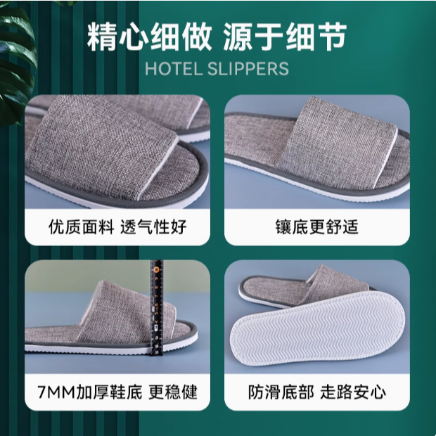 ลื่นเกสต์รองเท้าแตะผ้าฝ้ายผ้าลินิน Loafer รองเท้า Unisex Flip Flop รองเท้าแตะโรงแรมรองเท้าแตะบ้าน Four Seasons Solid รองเท้าแต่งงาน