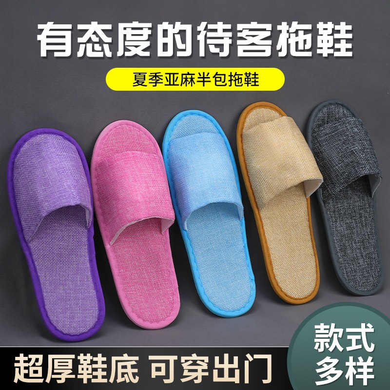 ลื่นเกสต์รองเท้าแตะผ้าฝ้ายผ้าลินิน Loafer รองเท้า Unisex Flip Flop รองเท้าแตะโรงแรมรองเท้าแตะบ้าน Four Seasons Solid รองเท้าแต่งงาน