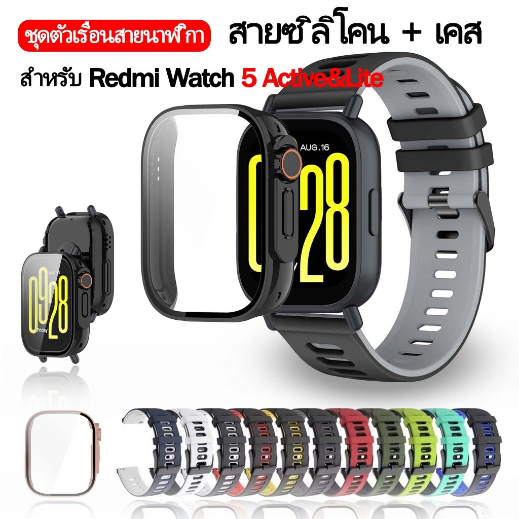 Redmi watch 5 cover,redmi watch active 5 strap ,redmi watch lite 5 strap ,redmi watch lite 5 case,re