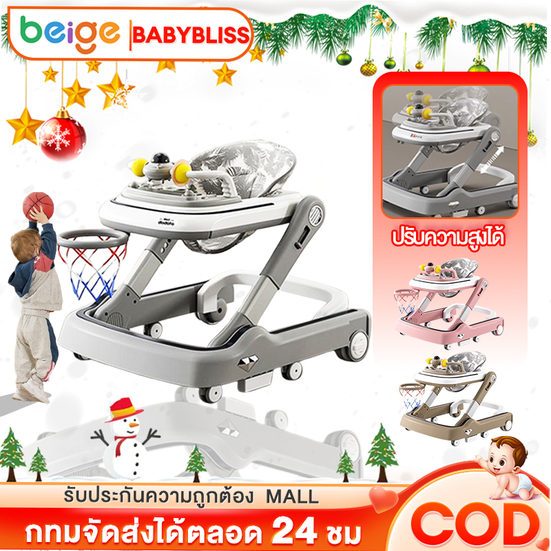 BEIGE รถหัดเดินเด็ก มีห่วงบาสเก็ตบอล มัลติฟังก์ชั่น มีดนตรี พร้อมที่จับแบบผลัก ปรับระดับได้ 5 ระดับ