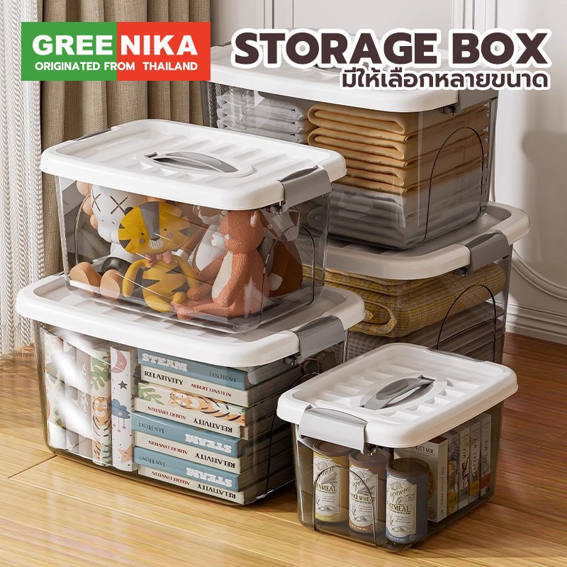 GREENIKA กล่องเก็บของพลาสติกใส มีหูหิ้วมีฝาปิด เอนกประสงค์ กันน้ำและกันฝุ่น