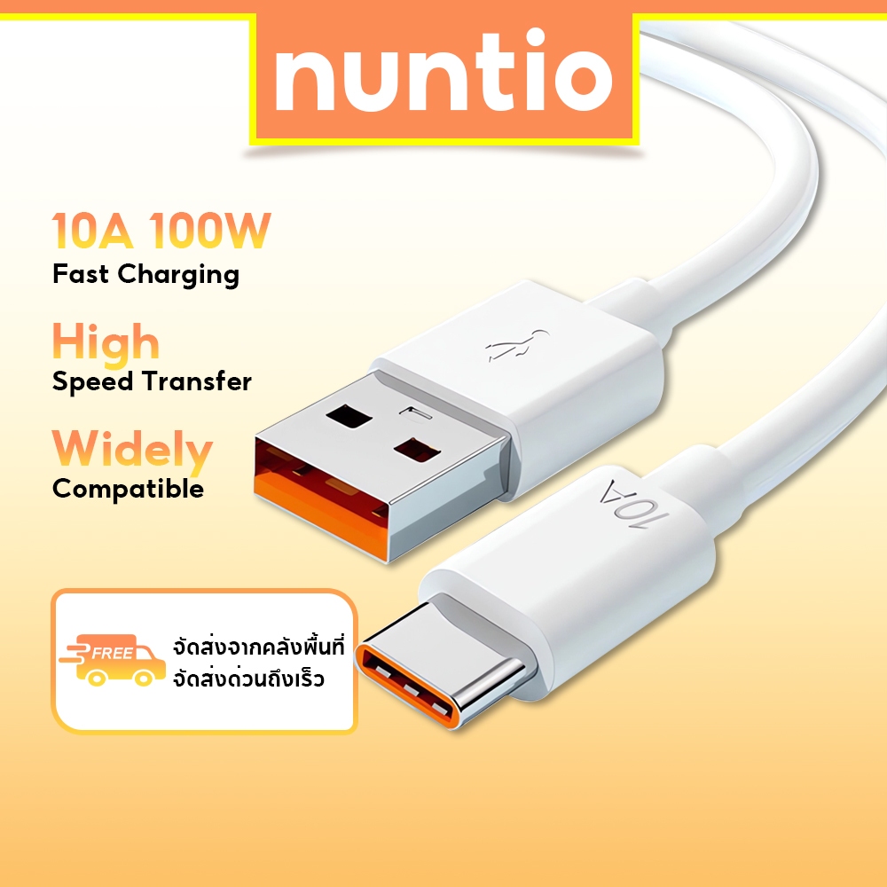 120w 10A สายชาร์จ Type-C ชาร์จเร็ว สําหรับ Android USB typec สายไฟ USB-C สายชาร์จ สายข้อมูล