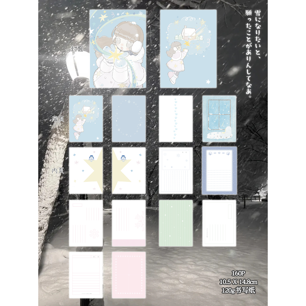 Wakawaka Handbook A6 Winter Cute Girl Four-leaf Clover Handbook มูลค่าสูง 2025 Notepad