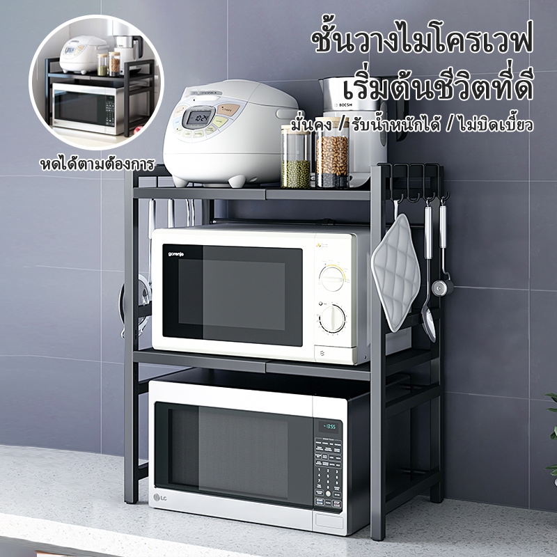 ครัวมัลติฟังก์ชั่ชั้นวางไมโครเวฟชั้นวางเคาน์เตอร์ยืนจัดเก็บหม้อหุงครัวเรือนแบบยืดหดได้ชั้นวางไมโครเวฟ