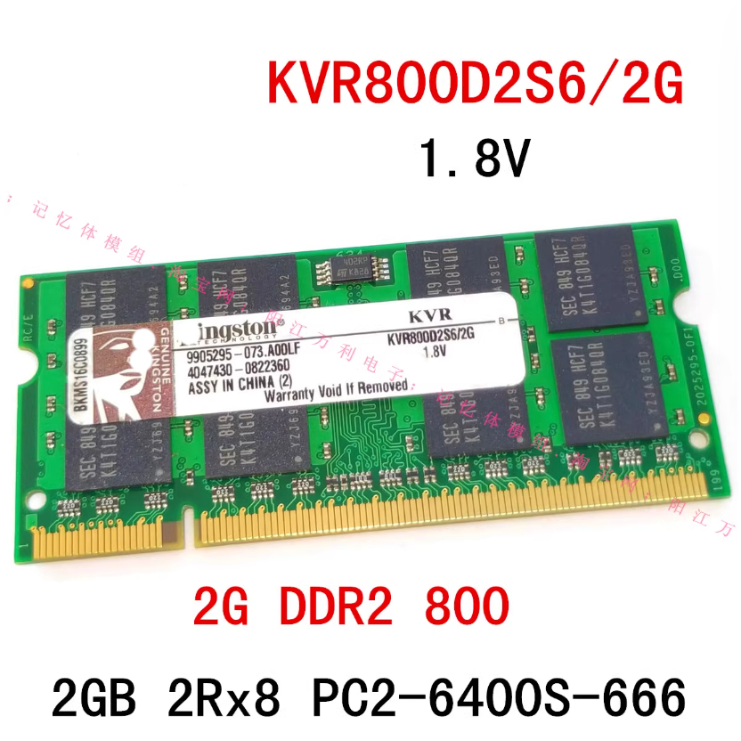 หน่วยความจําแล็ปท็อปสําหรับ KingSton 2GB 2Rx8 PC2-6400S-666 DDR2 800MHz SOD 200Pin