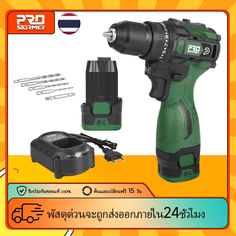 17v สว่านไฟฟ้าแบบไม่มีแปรง 55NM สว่านไร้สาย Mini Driver ไขควง Li-ion แบตเตอรี่ 5 ชิ้นสว่านโดย PROSTORMER