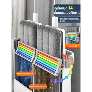 Joybos ZF1S1 ไม้ม็อบถูพื้นแบบรีดน้ำ ไม้ถูพื้น ถังปั่น Flat Mop ไม้ม๊อบพร้อมถังรีดน้ำ ซักและรีดน้ำในตัวเดียว ไม่เลอะมือ