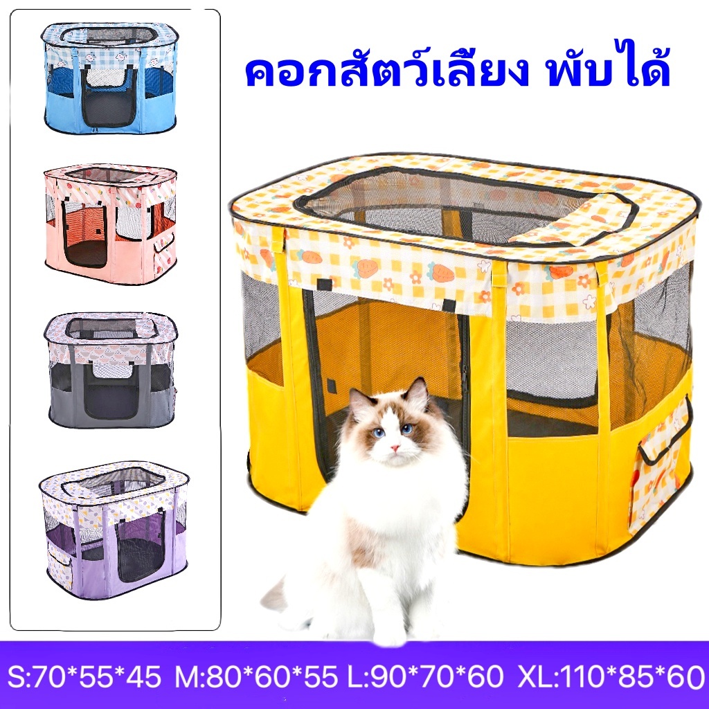 คอกสัตว์เลี้ยง ห้องคลอดแมวสี่เหลี่ยมปิด พื้นที่ขนาดใหญ่ พับได้พกพาได้ที่นอนสัตว์เลี้ยงแบบพกพา
