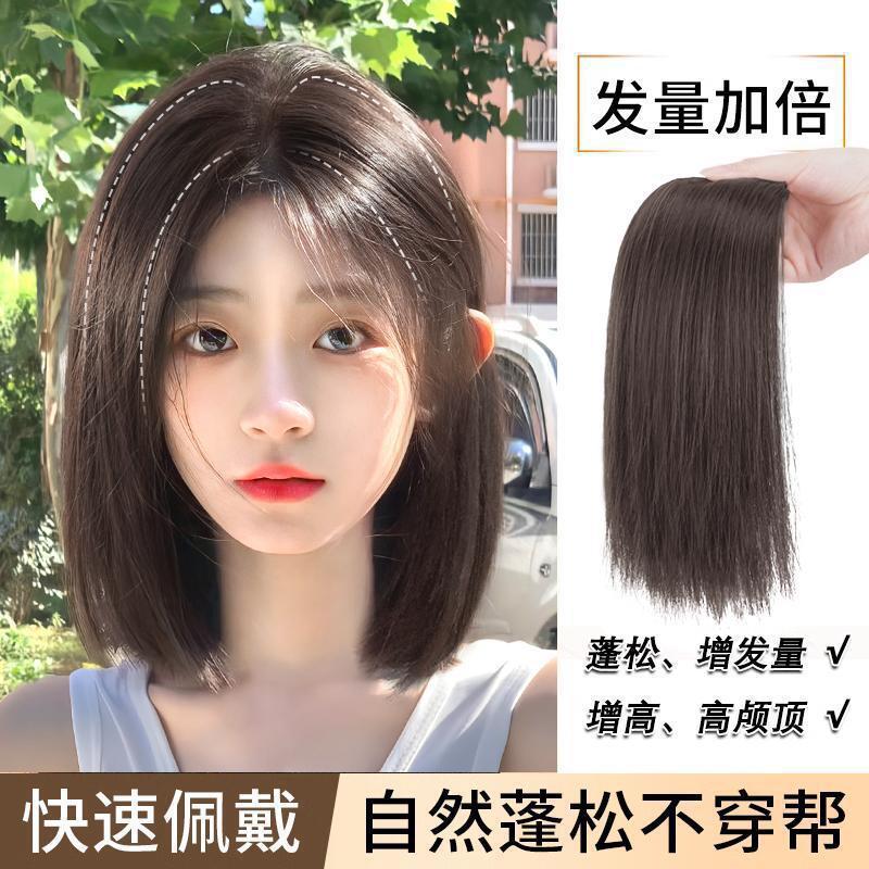 ยาว10/20/30/40cm วิกผมหนาชิ้นที่มองไม่เห็นแบบบูรณาการแผ่นวิกผมคลิปปุยรากผมเพิ่มปริมาณผม