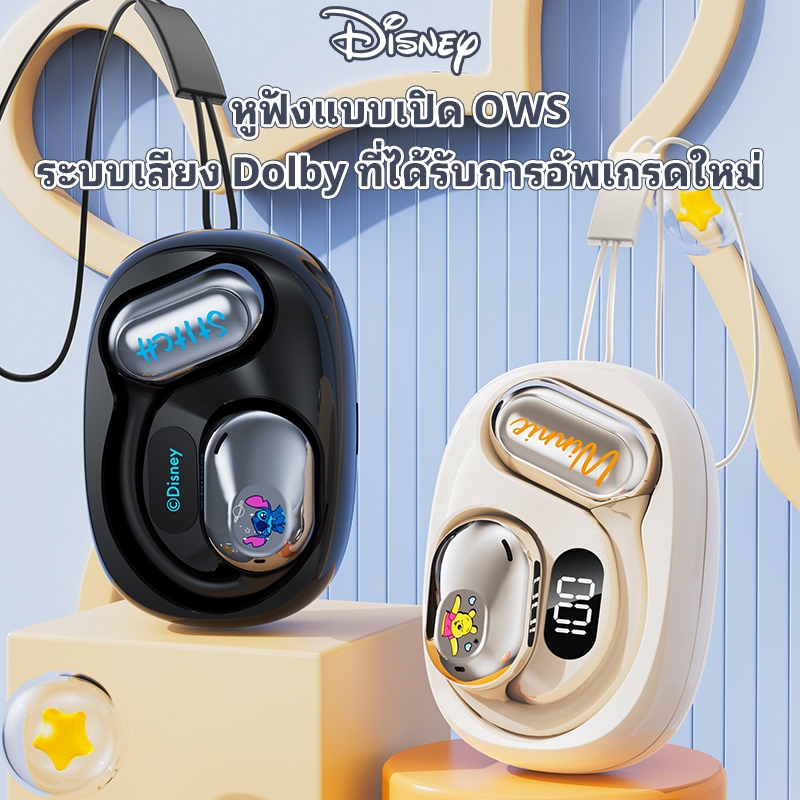 หูฟังบลูทูธไร้สาย Disney DN32 หูฟังบลูทูธ TWS หูฟังไร้สาย IPX5 Bluetooth 5.4 หูฟังตัดเสียงรบกวน