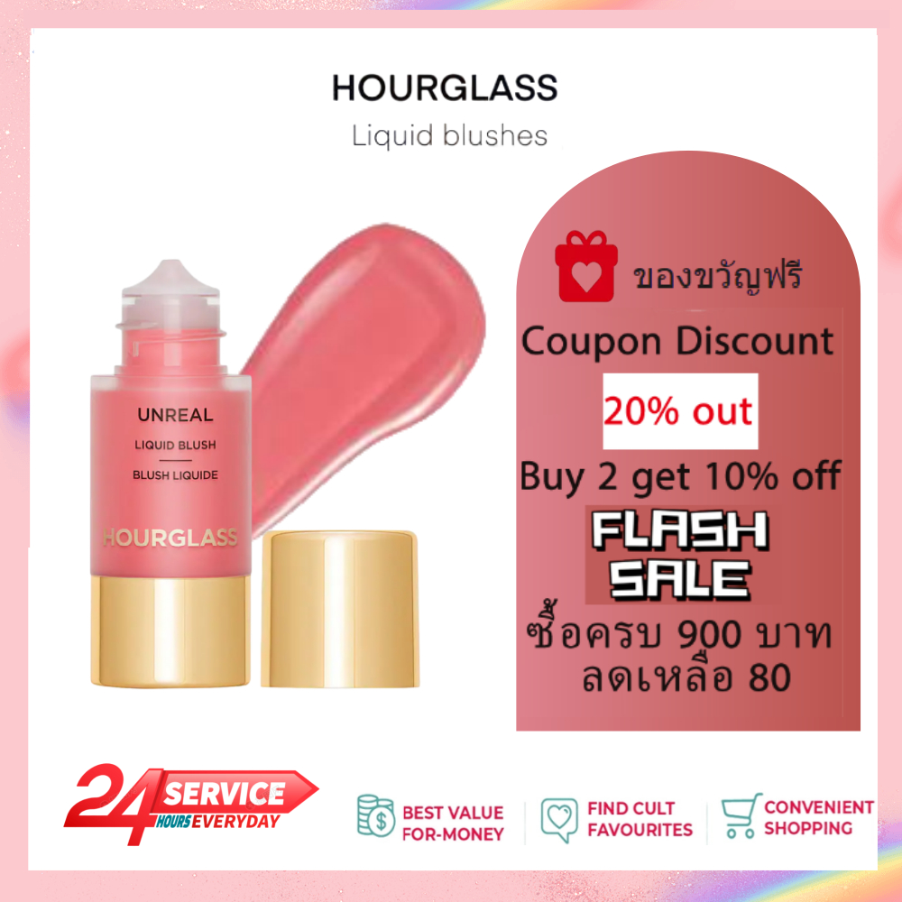 Hourglass new small dropper liquid blush Scene peach pink 10.3ml
