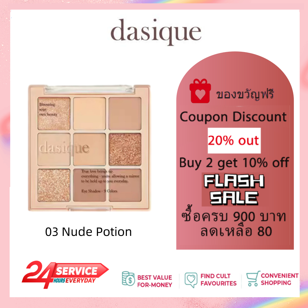 Dasique Shadow Palette / Dasique Blending Mood Cheek Eye Makeup Palette Blush
