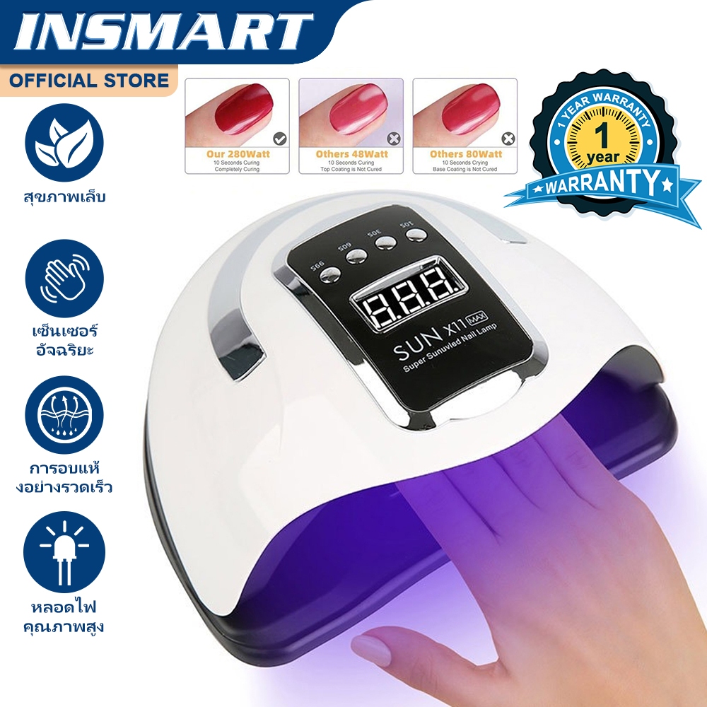 INSMART เครื่องเป่าเล็บ UV LED โคมไฟเล็บ เครื่องเป่าเล็บเจล อุปกรณ์เพ้นท์เล็บ