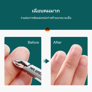 Mr.green ตัดเล็บ หนังกําพร้า กรรไกรตัดเล็บ สเตนเลส แหนบ กรรไกรตัดหนังกําพร้า หนังกําพร้าที่ตายแล้ว กรรไกรผลัก เครื่องมือที่กันจอน