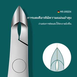 Mr.green ตัดเล็บ หนังกําพร้า กรรไกรตัดเล็บ สเตนเลส แหนบ กรรไกรตัดหนังกําพร้า หนังกําพร้าที่ตายแล้ว กรรไกรผลัก เครื่องมือที่กันจอน