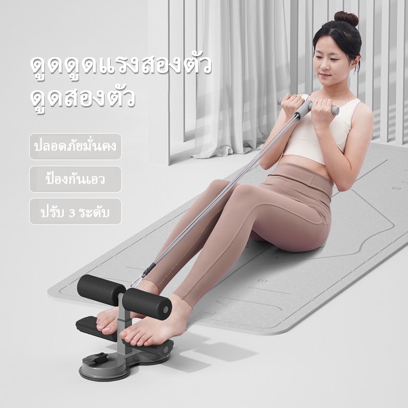 เครื่องซิทอัพ แถบยางยืด ที่พยุงแถบยางยืด ที่พยุงแถบยางยืด ที่พยุงแถบยืดหยุ่น แผ่นรองเสริมยางยืด ยางยืด