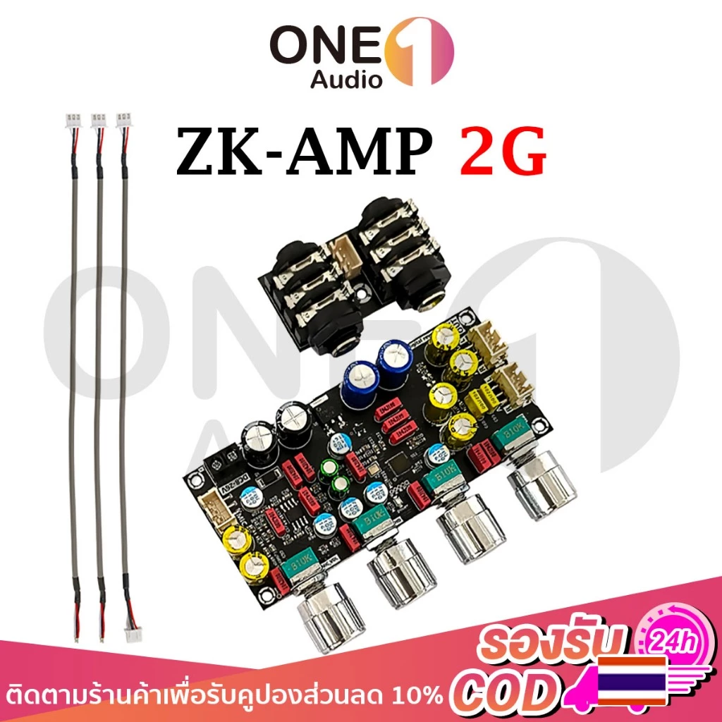 OneAudio ปรี Wuzhi Audio ZK-AMP 2G แอมป์จิ๋วคาราโอเกะ ปรีไมค์แอมจิ๋ว ปรีไมค์คาราโอเกะ คาราโอเกะ แก้ไขเสียงเบา เสียงดีและไมค์ไม่หอน เบสหนัก แอมป์จิ๋ว รุ่นใหม่ Ver. แก้ไขเสียงเบา พรีเอฟเฟคบอร์ด DSP
