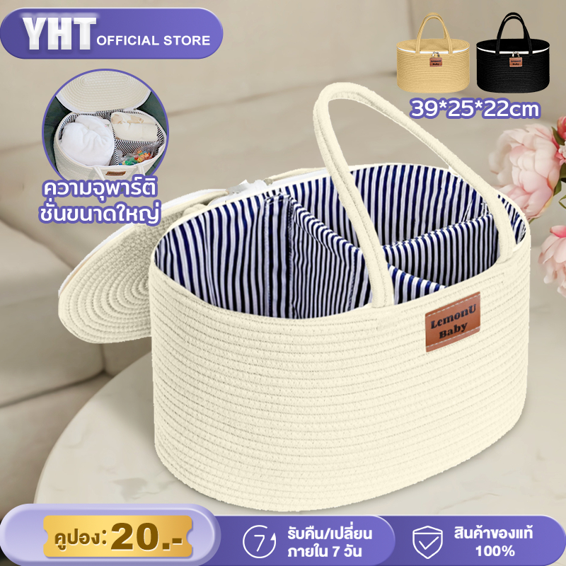 กระเป๋าเตรียมคลอด กระเป๋าใส่ผ้าอ้อมเด็ก กระเป๋าคุณแม่ลูกอ่อน กระเป๋าตะกร้าผ้าฝ้าย อเนกประสงค์ แบบพกพา สําหรับใส่ผ้าอ้อมเด็ก