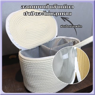 กระเป๋าเตรียมคลอด กระเป๋าใส่ผ้าอ้อมเด็ก กระเป๋าคุณแม่ลูกอ่อน ตะกร้าผ้าฝ้าย อเนกประสงค์ แบบพกพา สําหรับใส่ผ้าอ้อมเด็ก