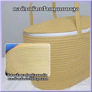กระเป๋าเตรียมคลอด กระเป๋าใส่ผ้าอ้อมเด็ก กระเป๋าคุณแม่ลูกอ่อน ตะกร้าผ้าฝ้าย อเนกประสงค์ แบบพกพา สําหรับใส่ผ้าอ้อมเด็ก