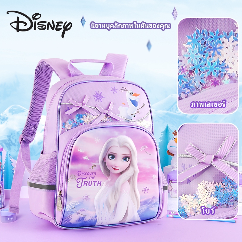 Disney กระเป๋าสะพายหลัง นักเรียน นหญิง น่ารักๆ กระเป๋านักเรียนอนุบาล กระเป๋าเด็กป.1