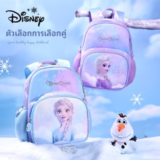 Disney กระเป๋านักเรียน ลายเจ้าหญิงเอลซ่า ของแท้ เกรด 1-4