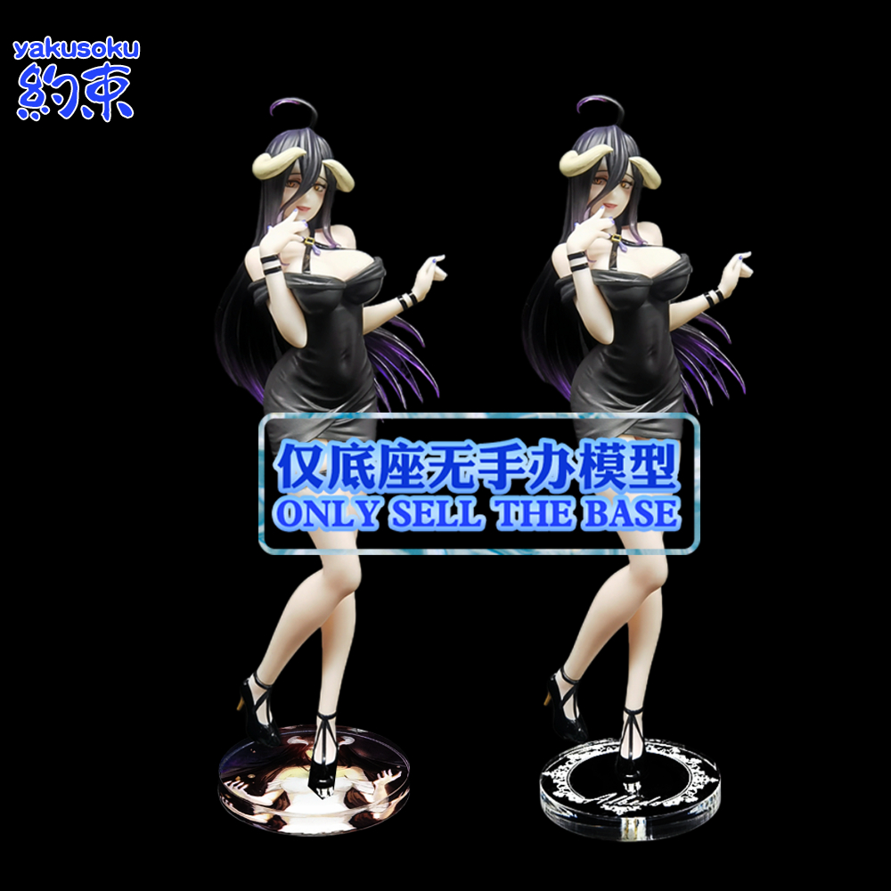 ฐานยับยั้งชั่งใจแพลตฟอร์มอะคริลิคเหมาะสําหรับ TAITO ALBEDO กระโปรงสั้นรูปแชสซี OVERLORDIV